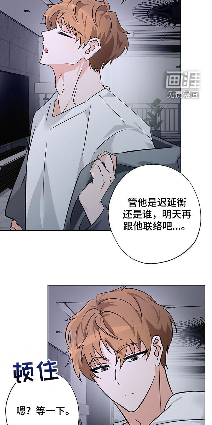 第18章：重回故地