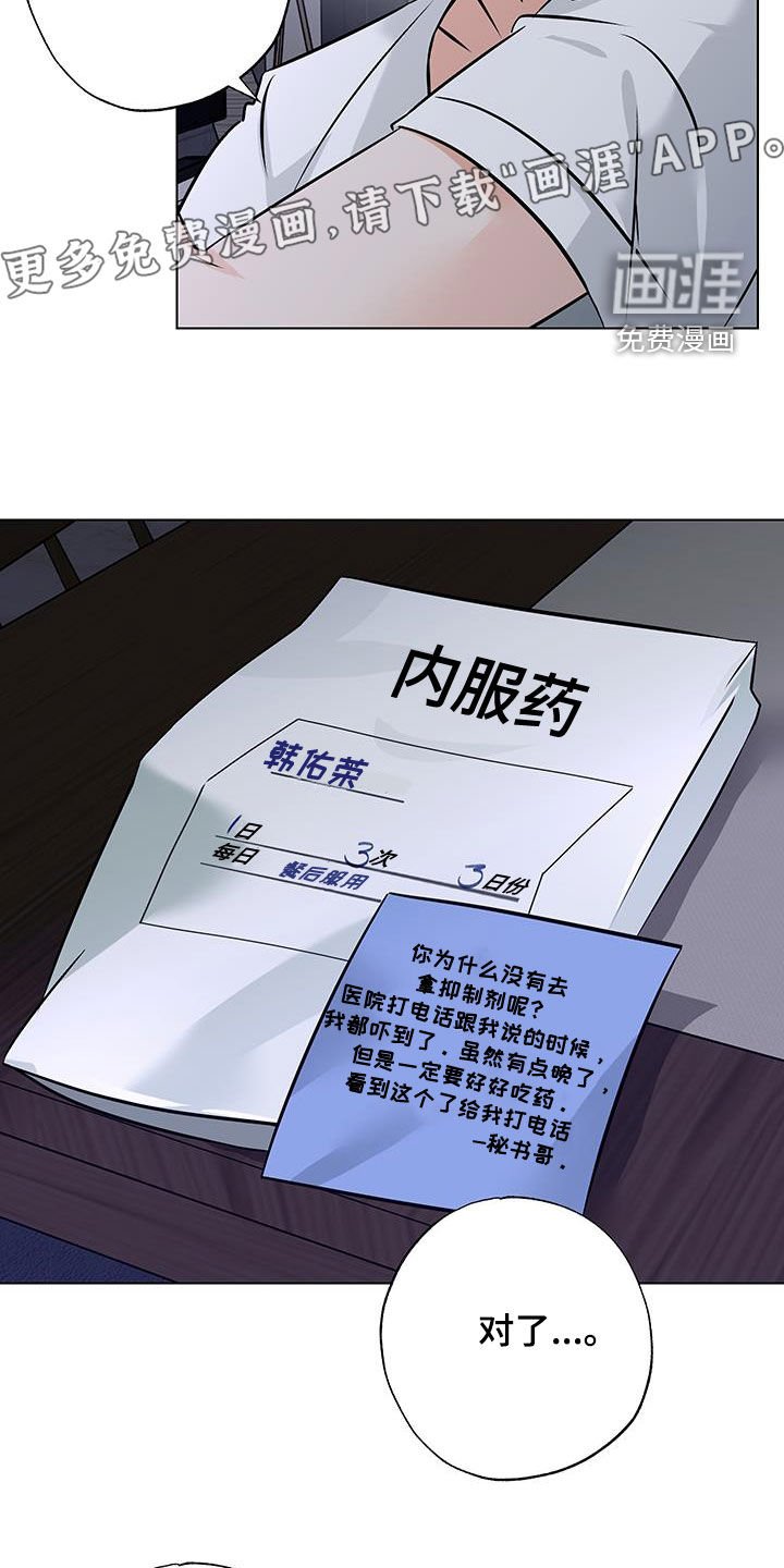 第18章：重回故地