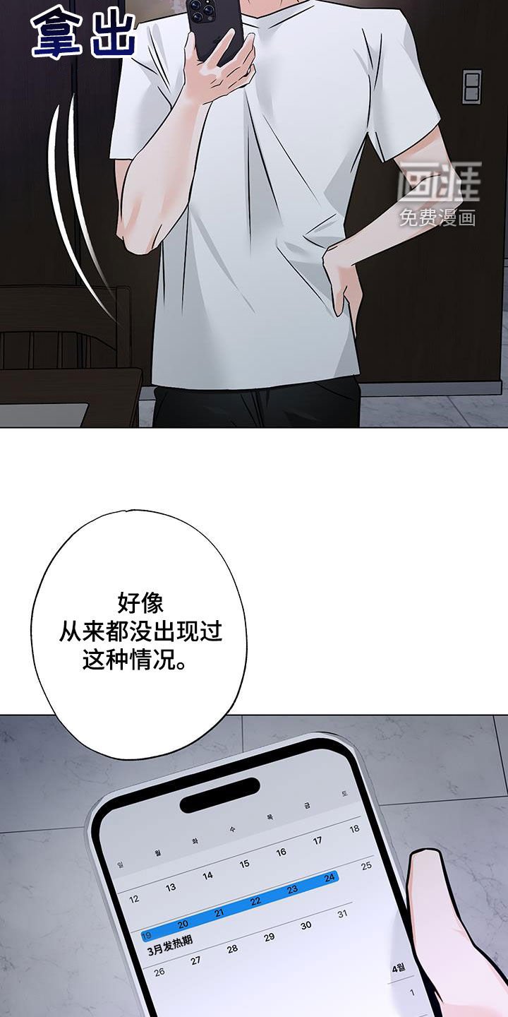 第18章：重回故地