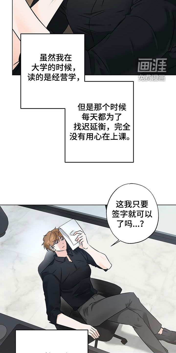 第18章：重回故地