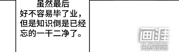 第18章：重回故地