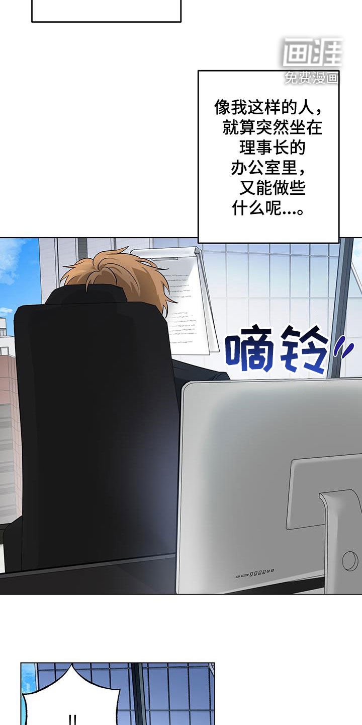第18章：重回故地