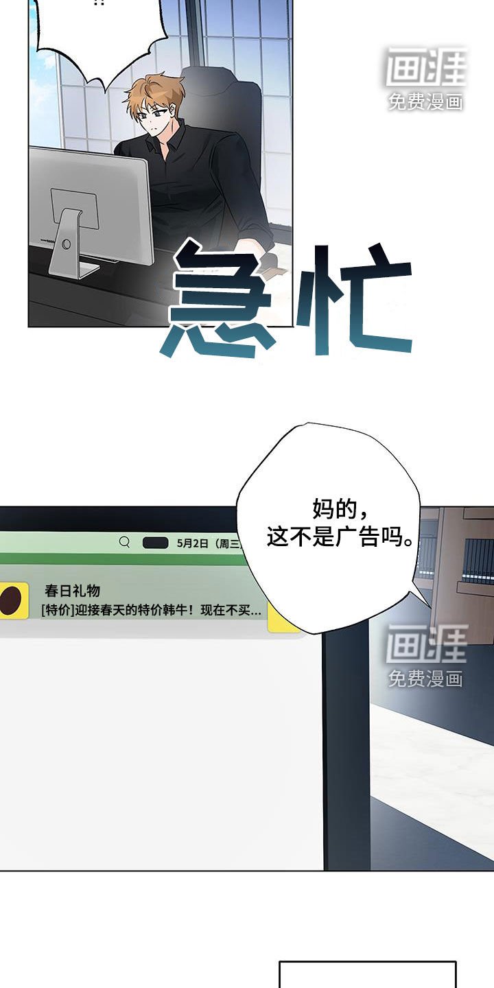第18章：重回故地