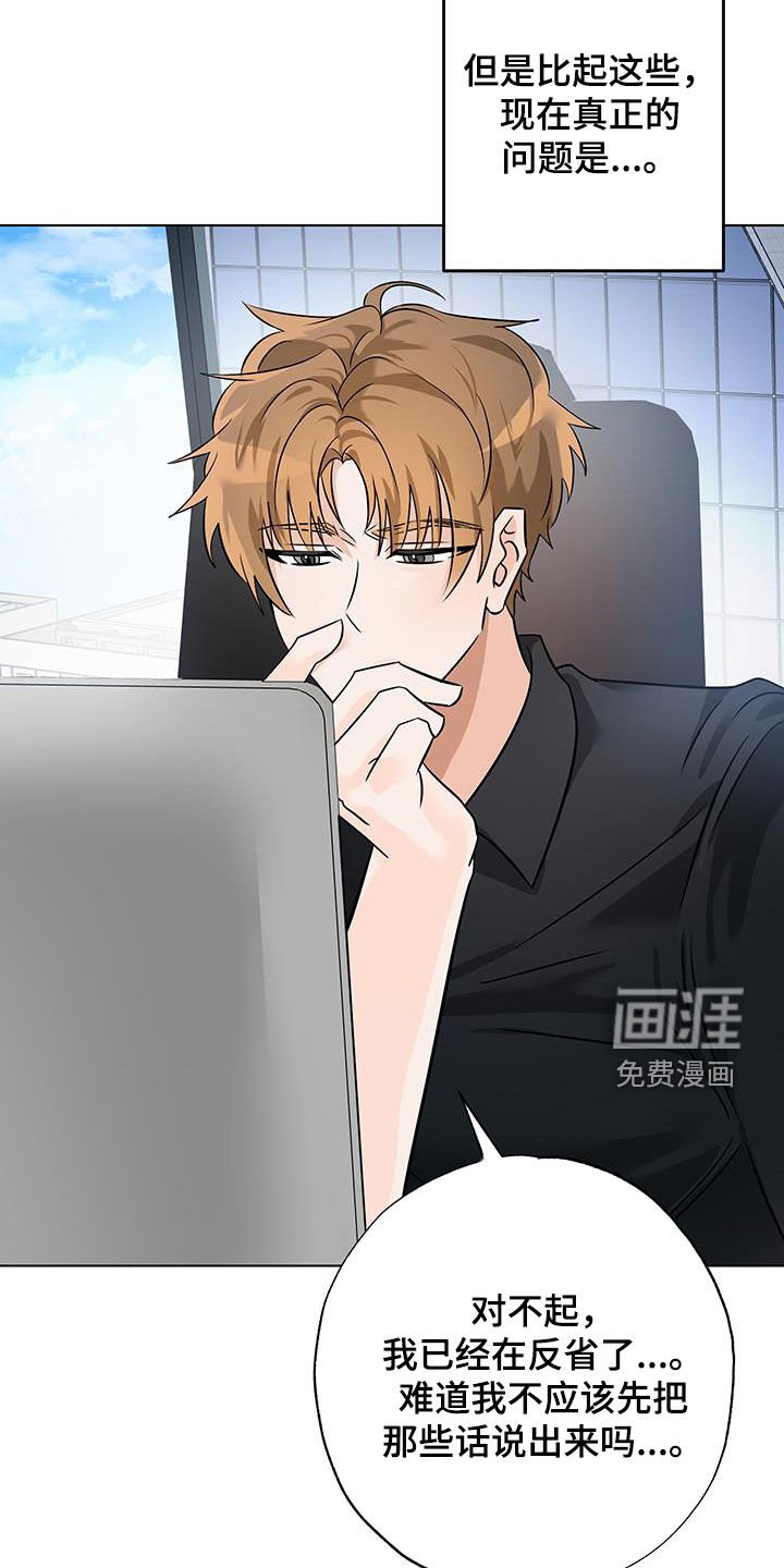 第18章：重回故地