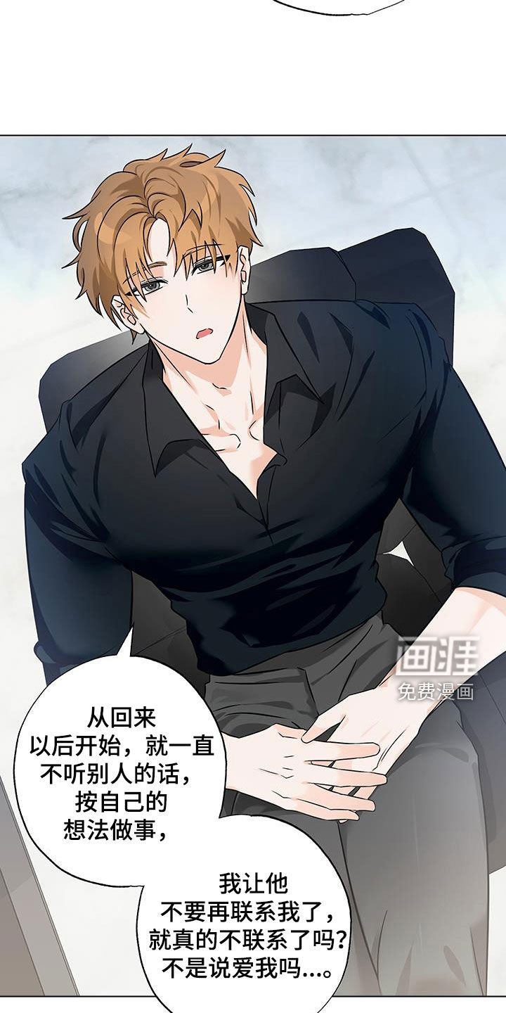 第18章：重回故地