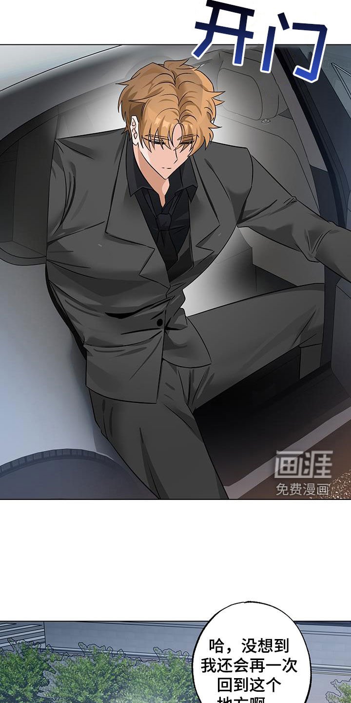 第18章：重回故地