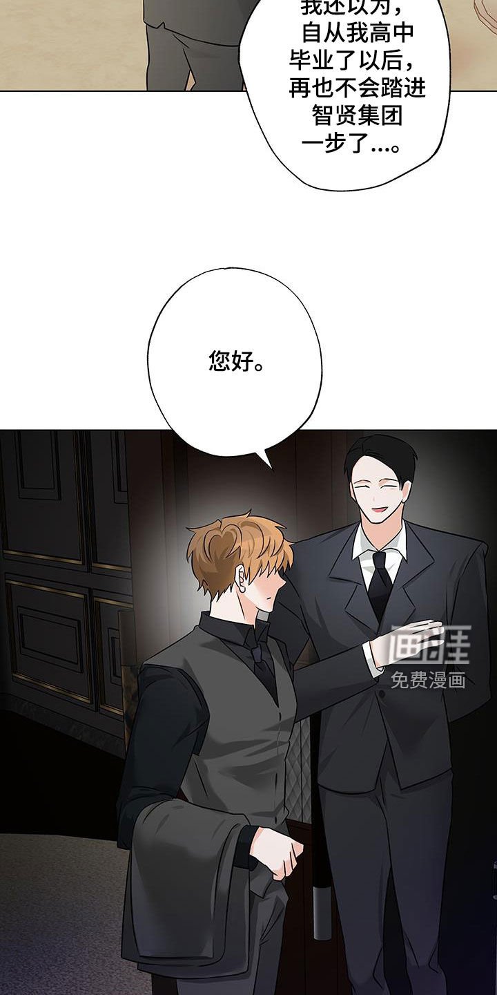第18章：重回故地