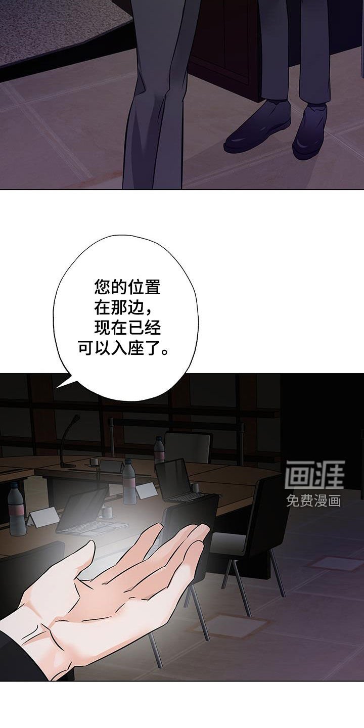 第18章：重回故地