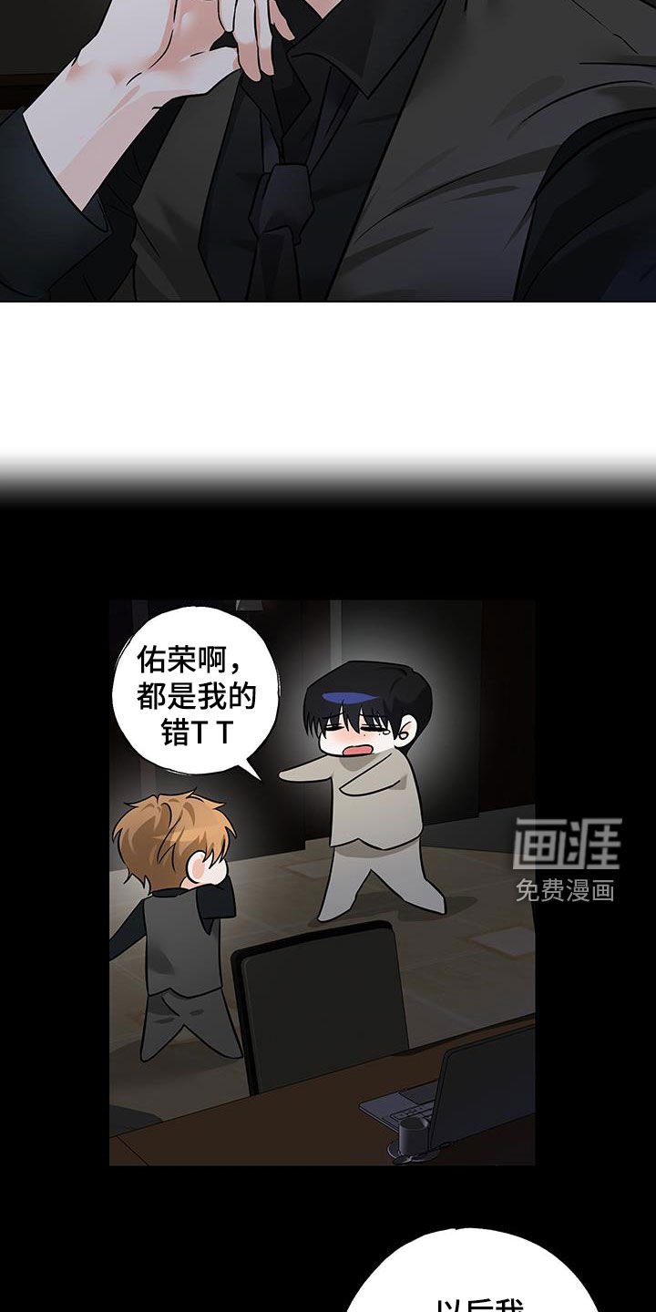 第18章：重回故地