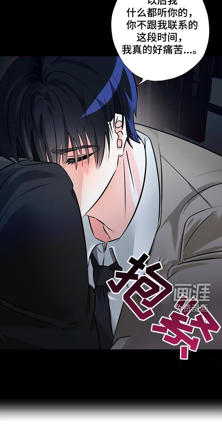 第18章：重回故地