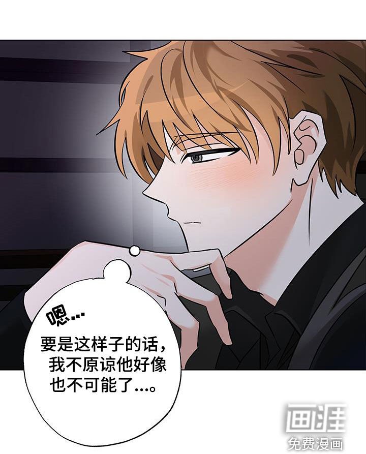 第18章：重回故地
