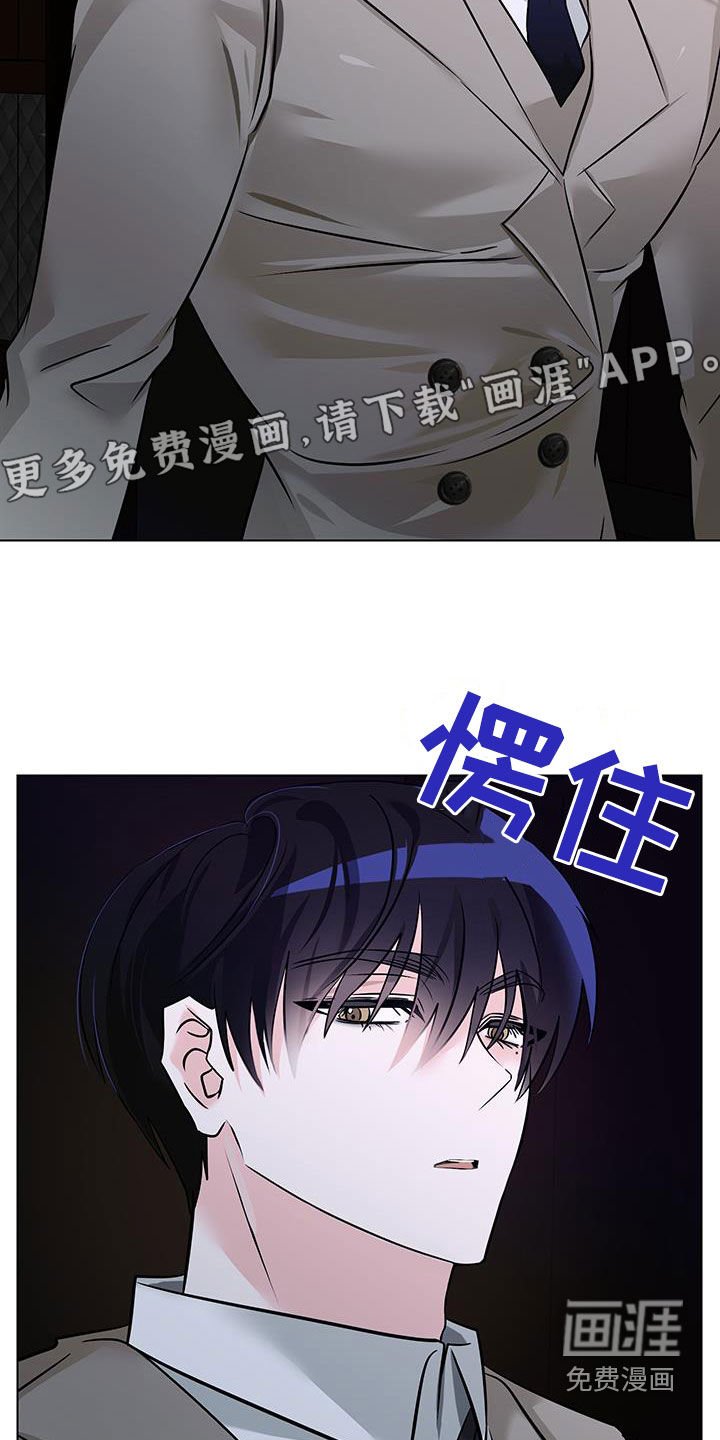 第19章：突发状况