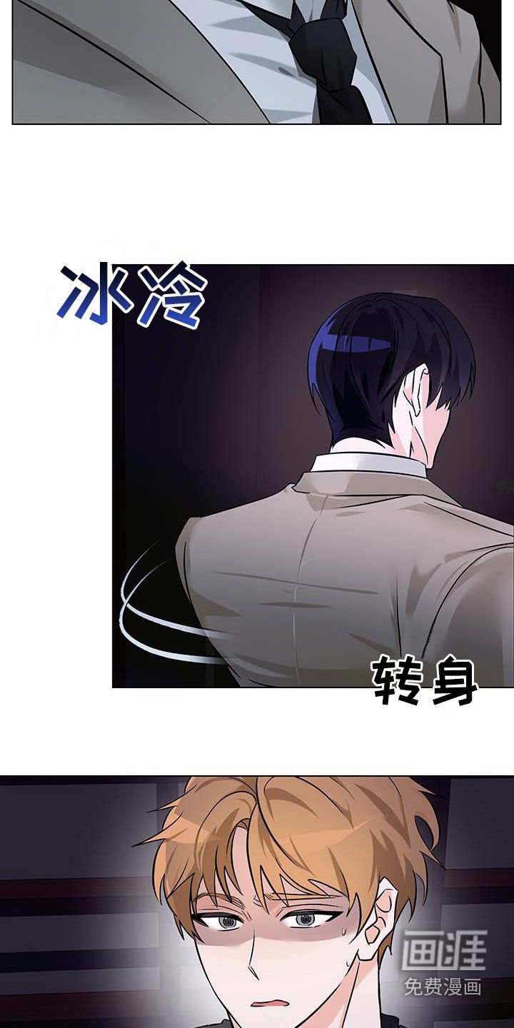 第19章：突发状况