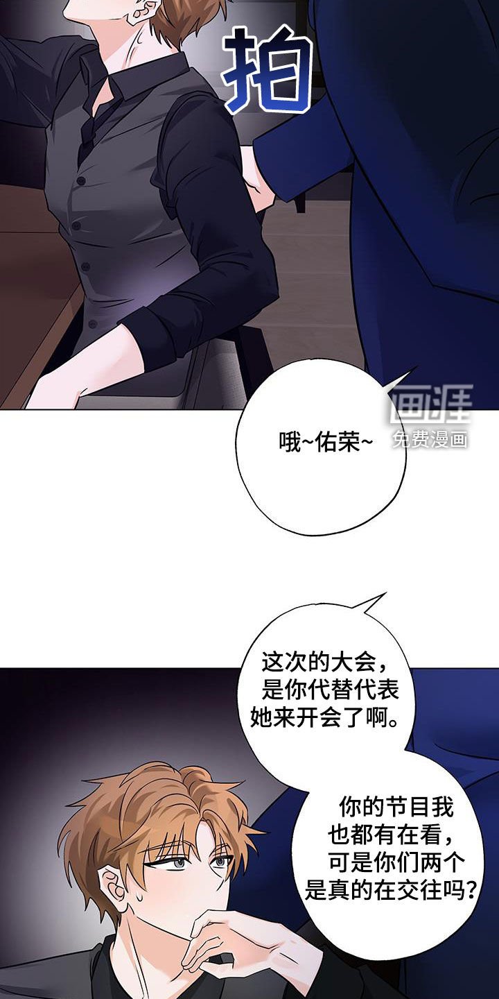第19章：突发状况