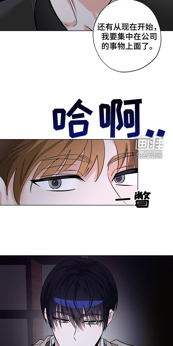 第19章：突发状况
