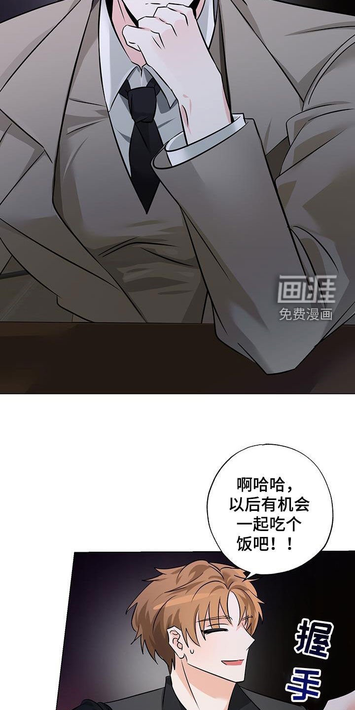 第19章：突发状况