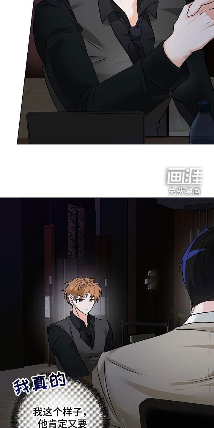 第19章：突发状况