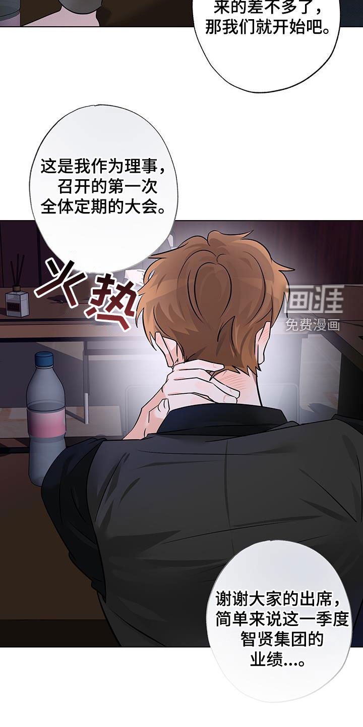 第19章：突发状况