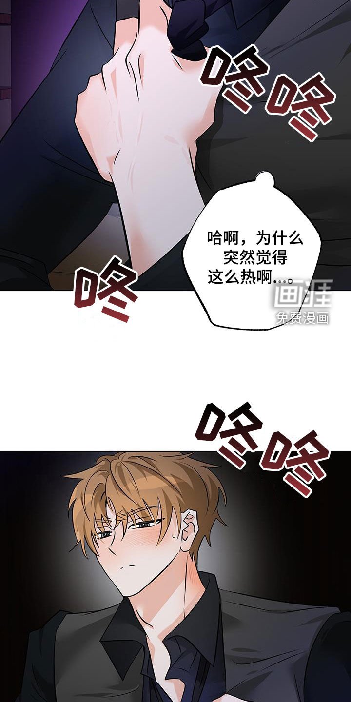 第19章：突发状况