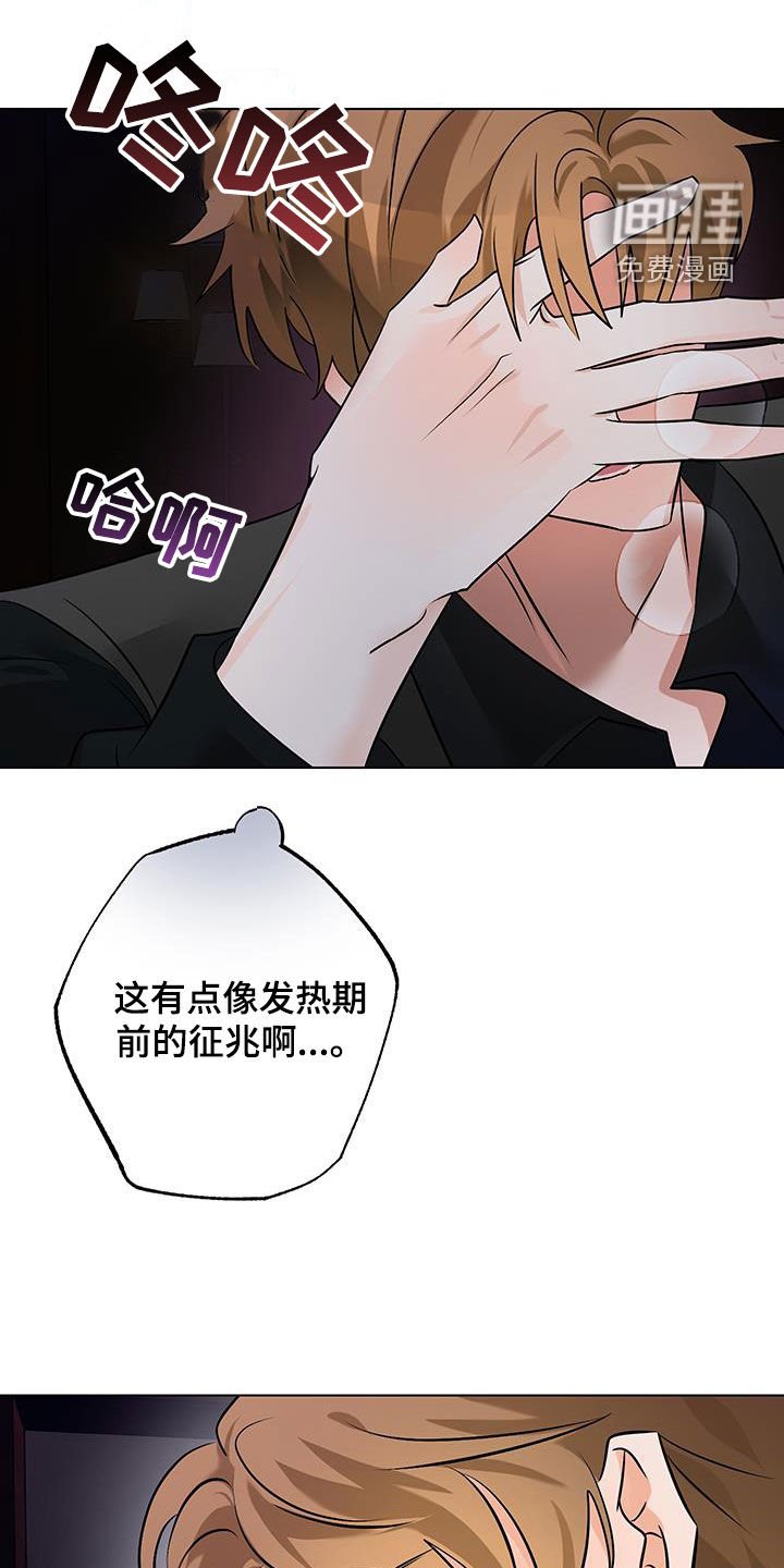 第19章：突发状况