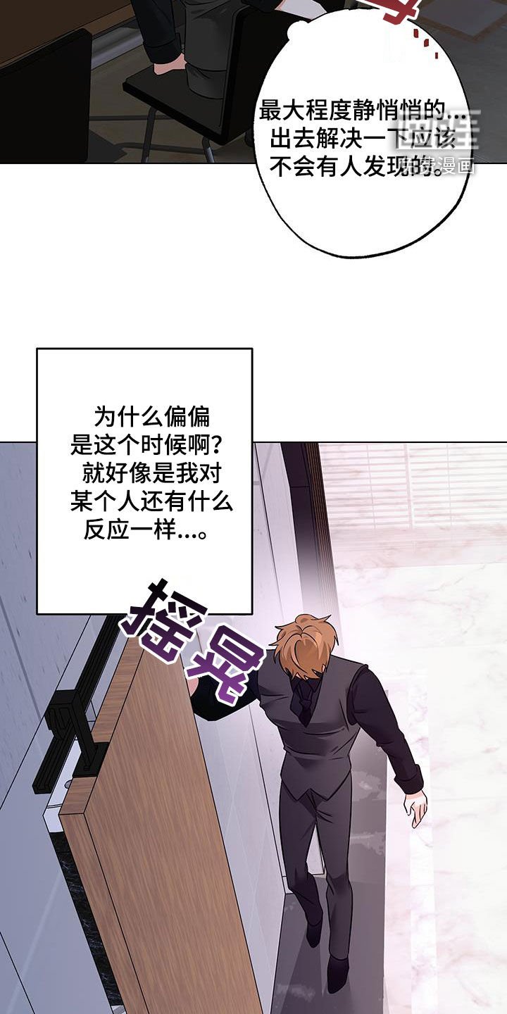 第19章：突发状况