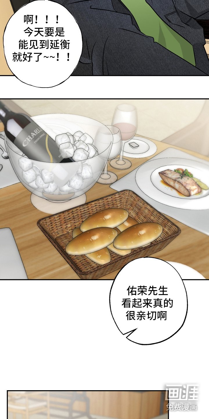 第2章：坚信