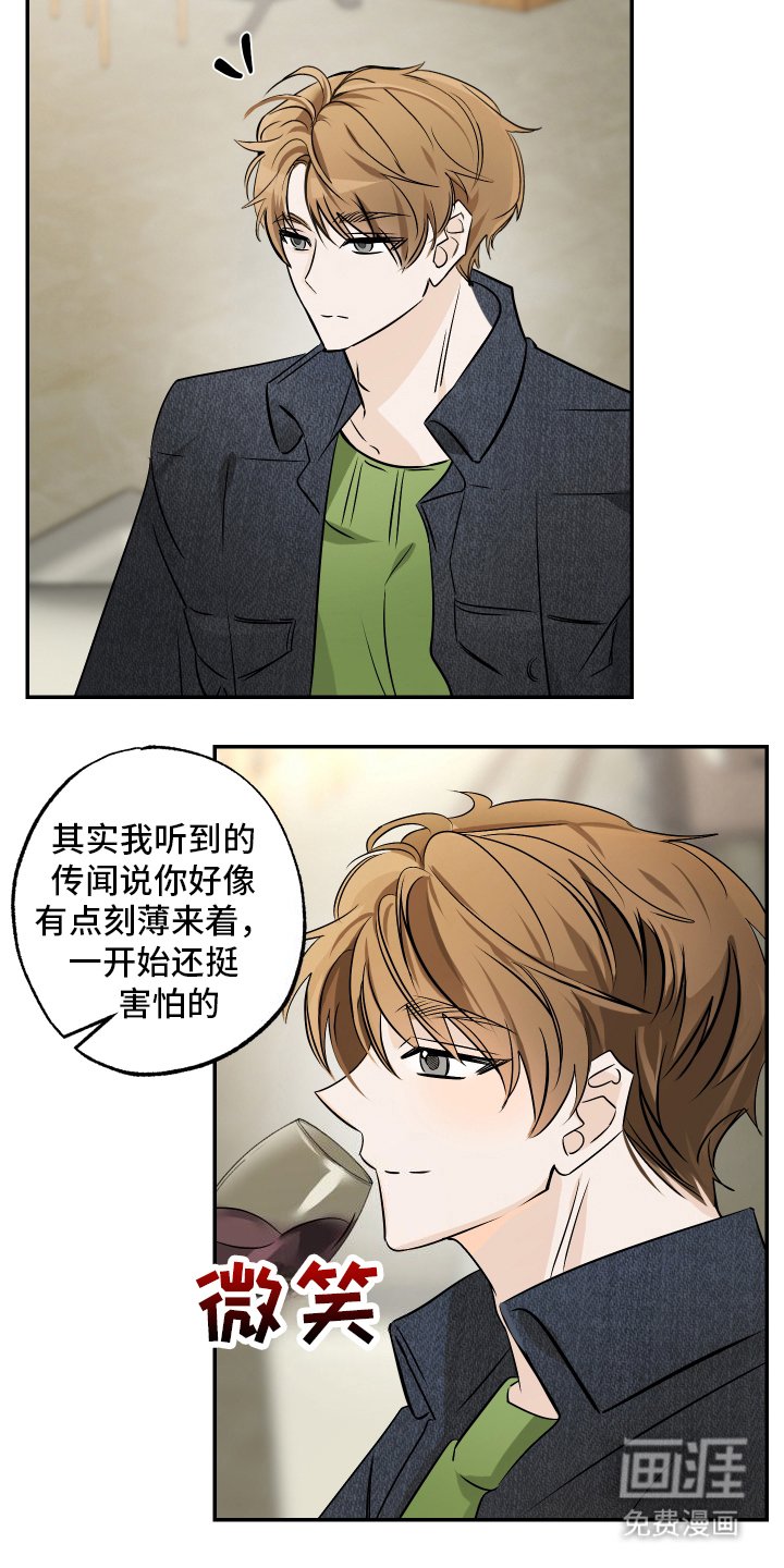 第2章：坚信