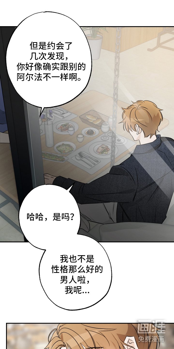 第2章：坚信