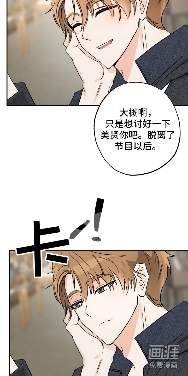 第2章：坚信