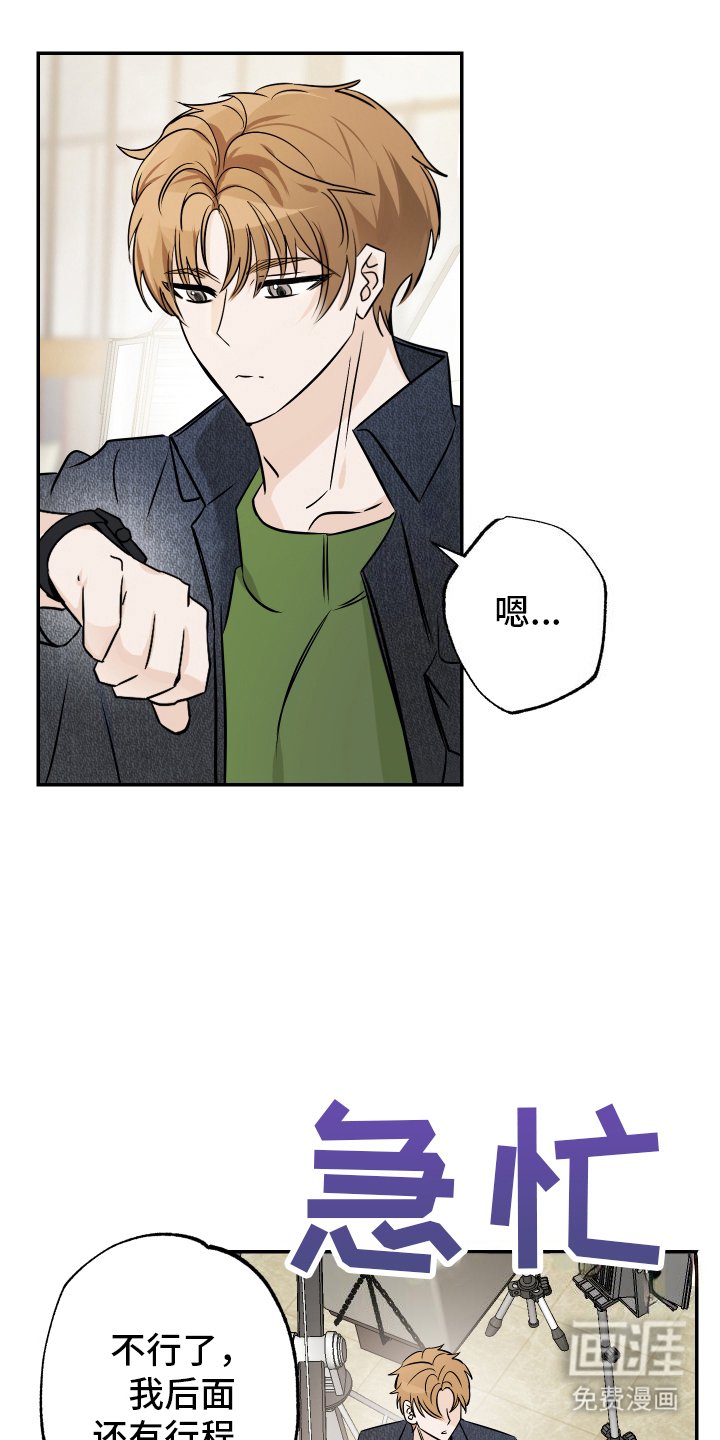 第2章：坚信