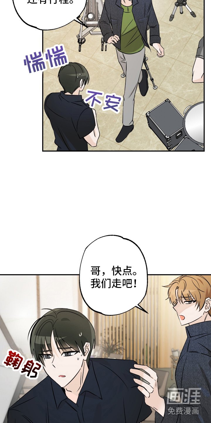 第2章：坚信