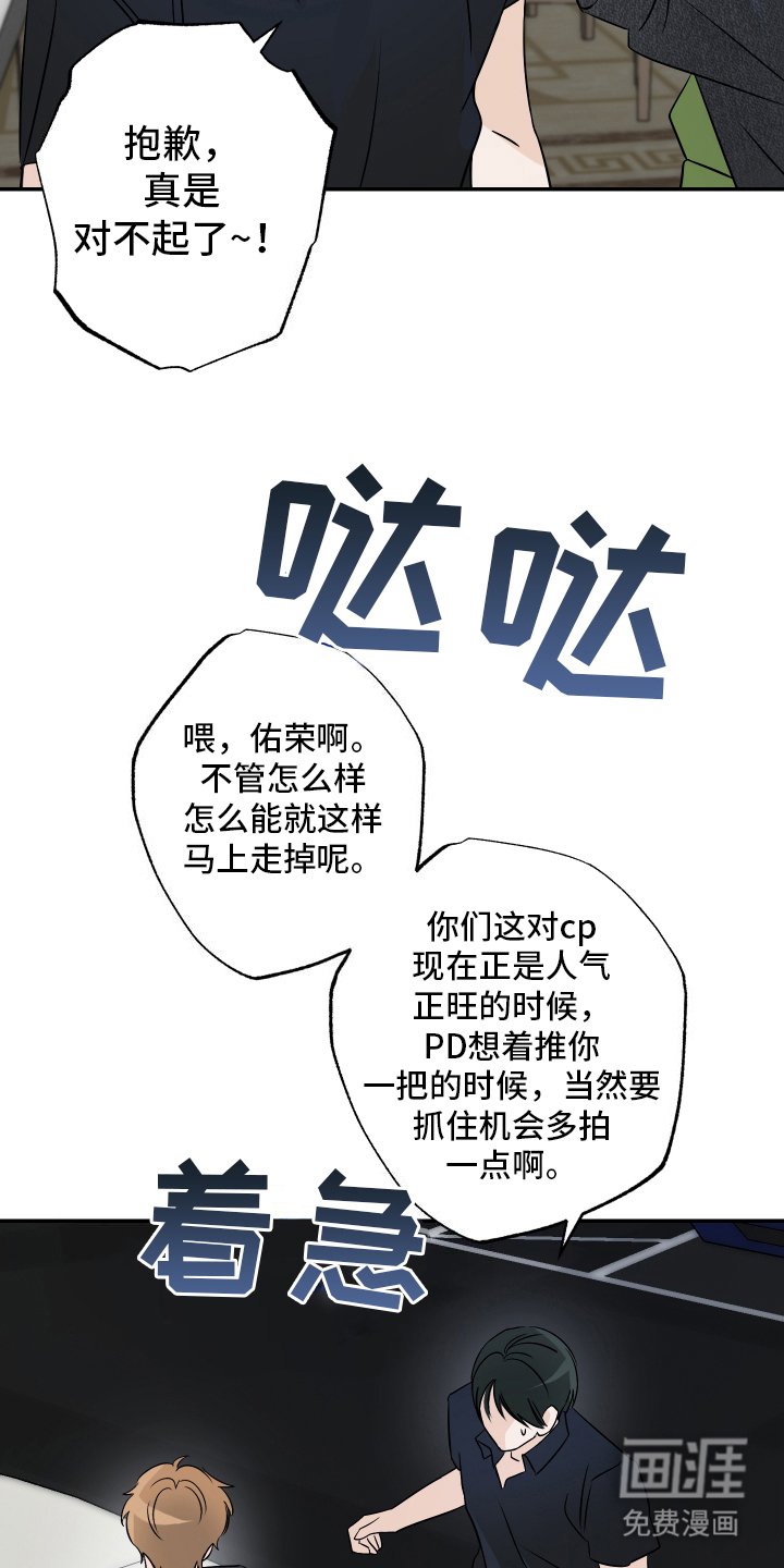 第2章：坚信