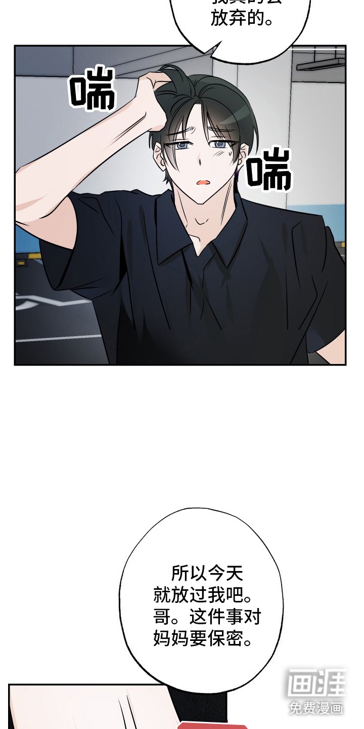 第2章：坚信