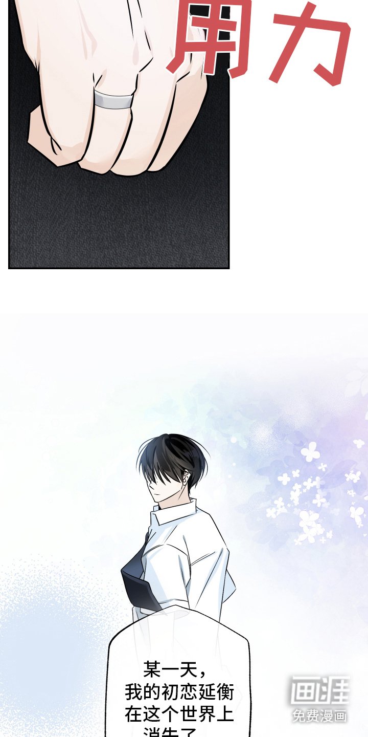 第2章：坚信