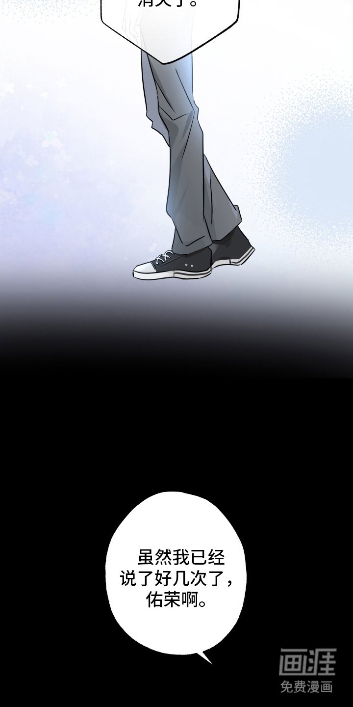 第2章：坚信