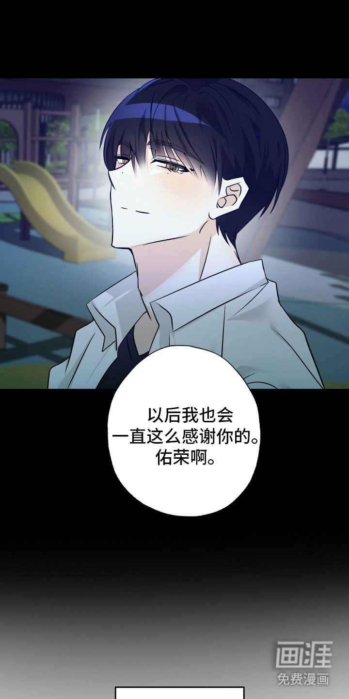 第2章：坚信