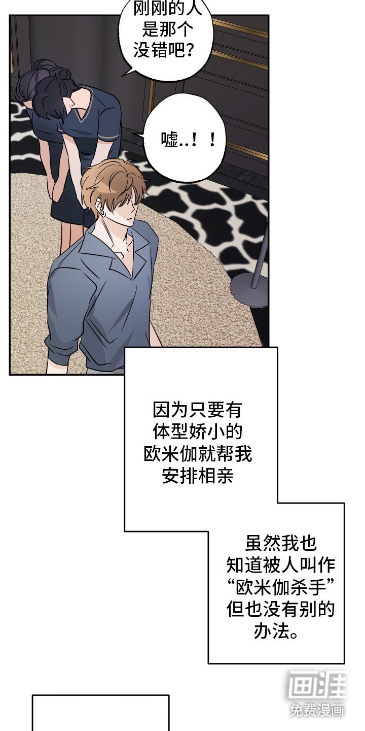 第2章：坚信