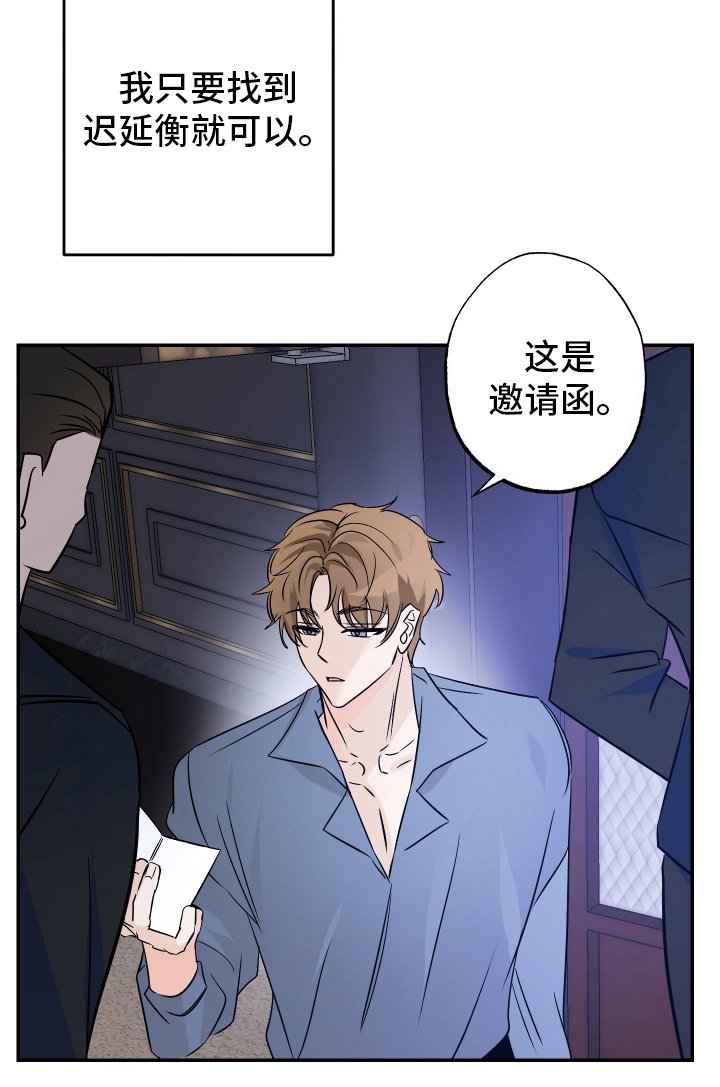 第2章：坚信