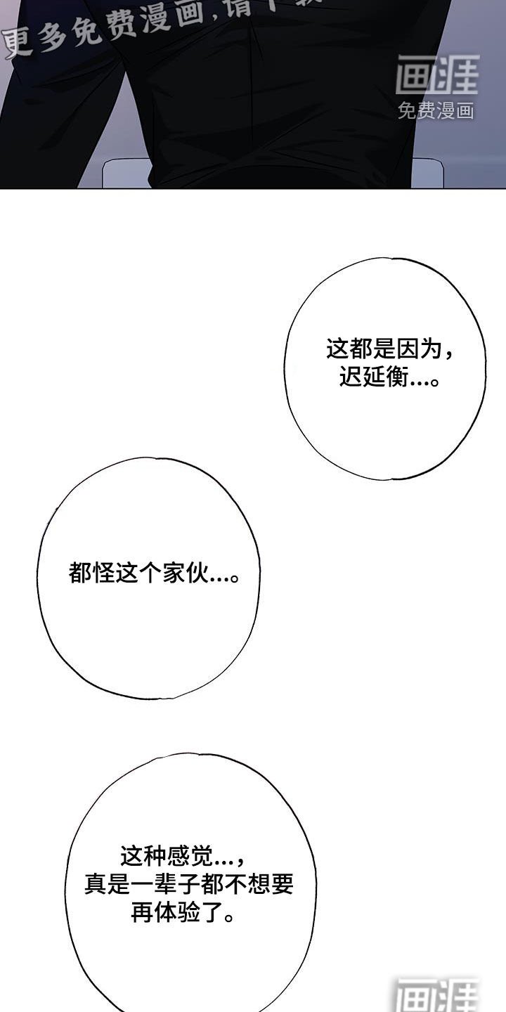 第20章：老实待着