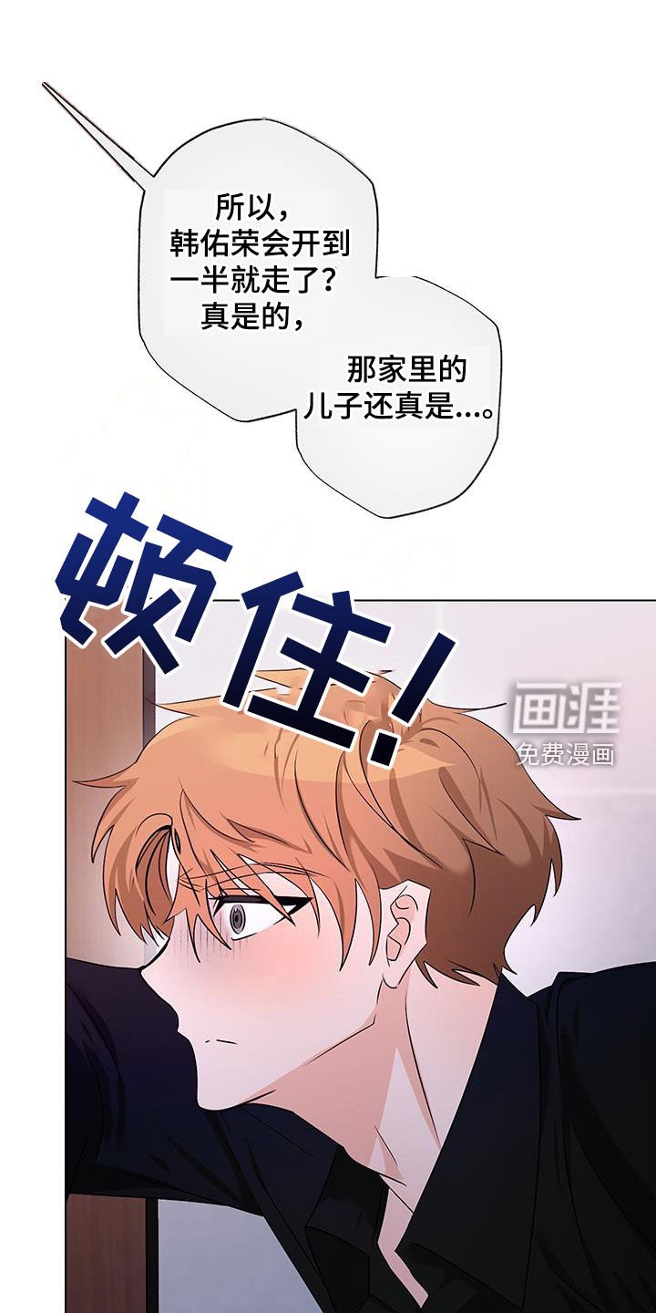 第20章：老实待着