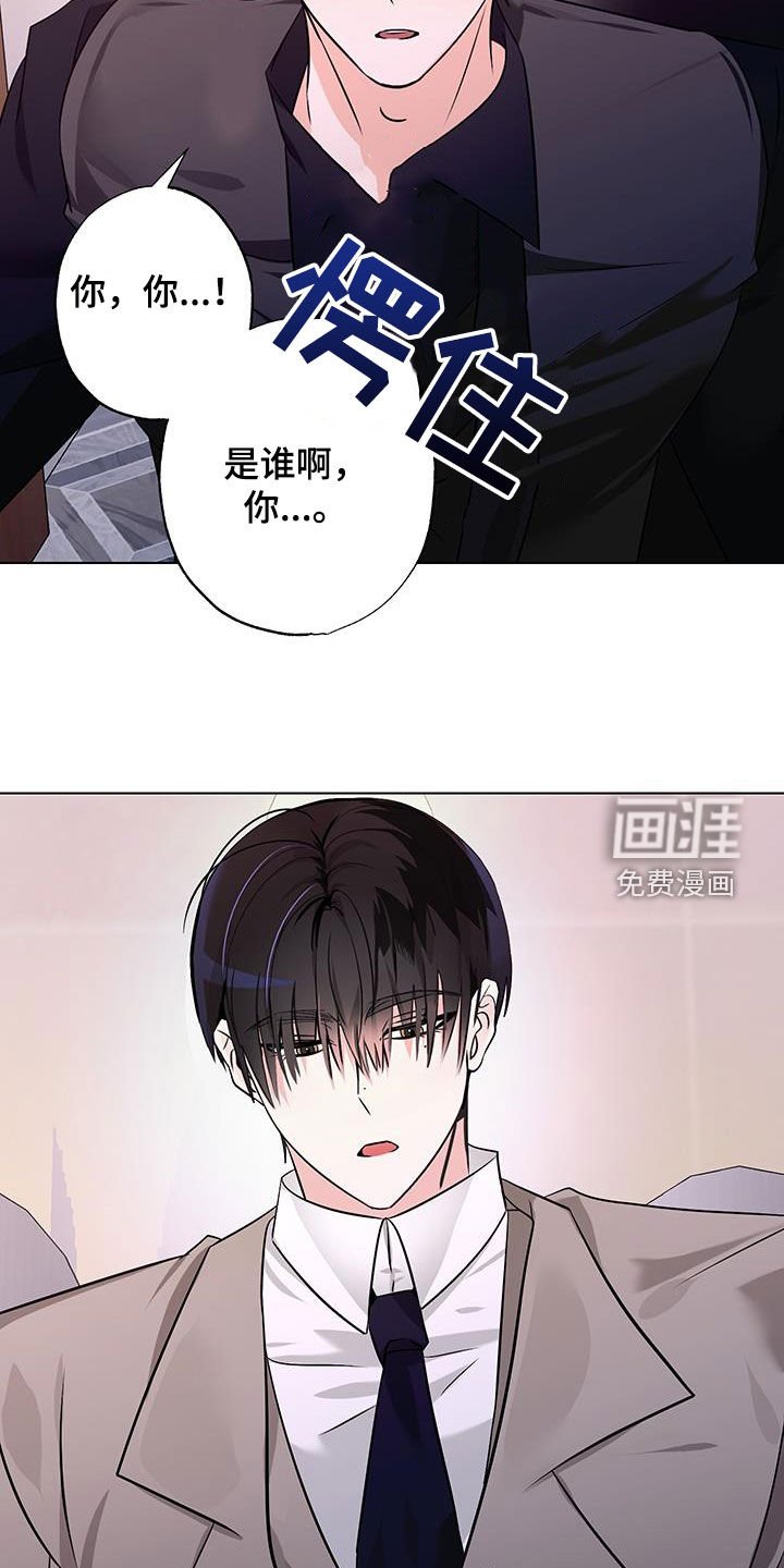第20章：老实待着