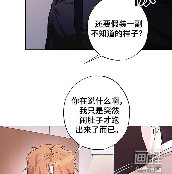 第20章：老实待着