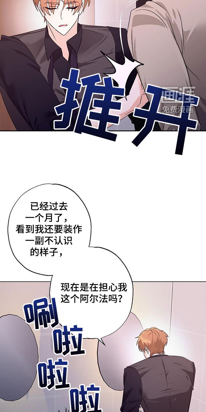 第20章：老实待着