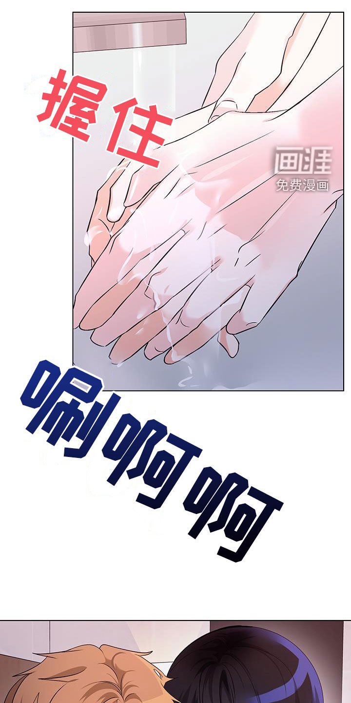 第20章：老实待着