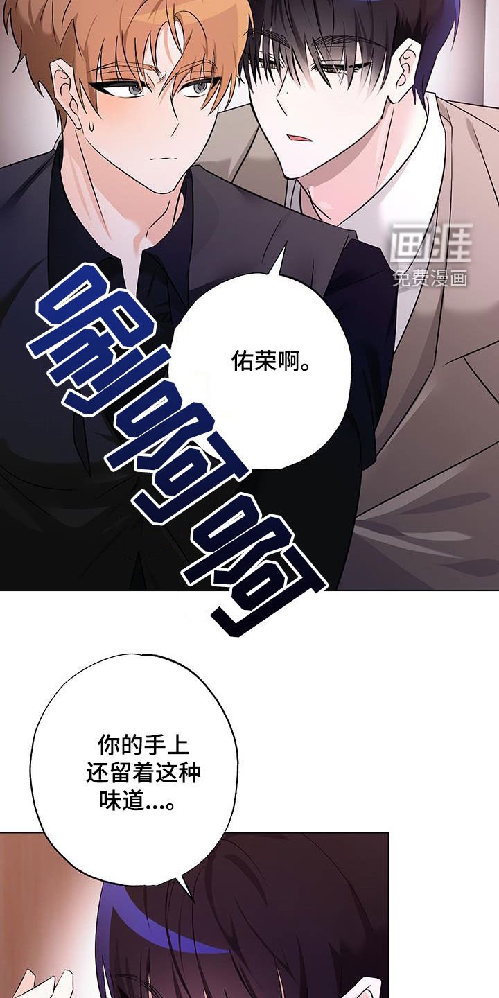 第20章：老实待着