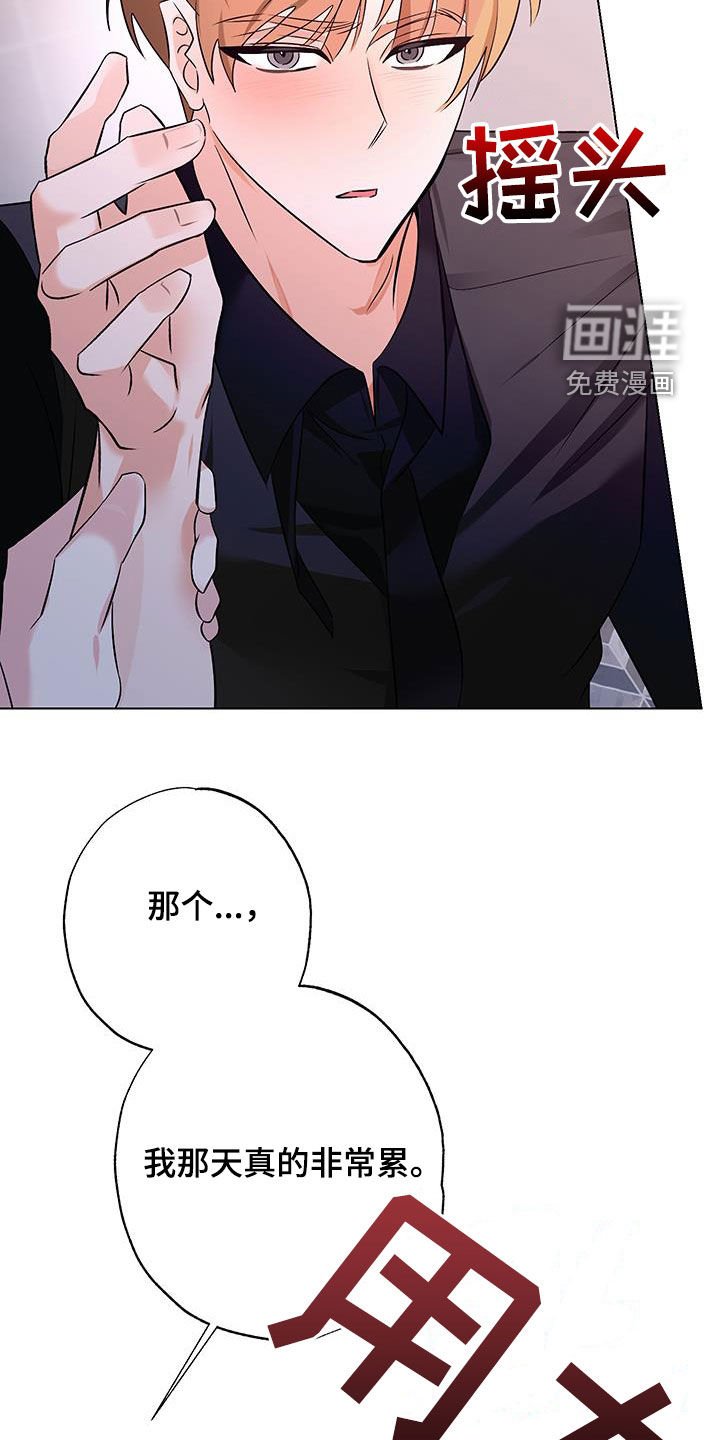 第20章：老实待着