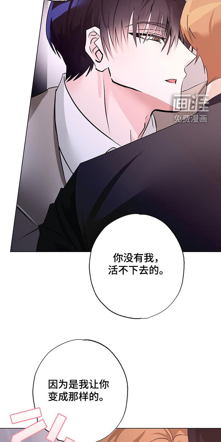 第20章：老实待着