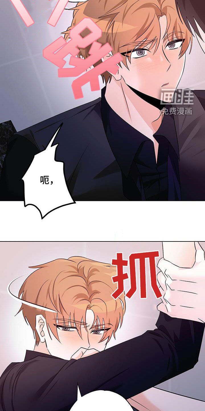 第20章：老实待着