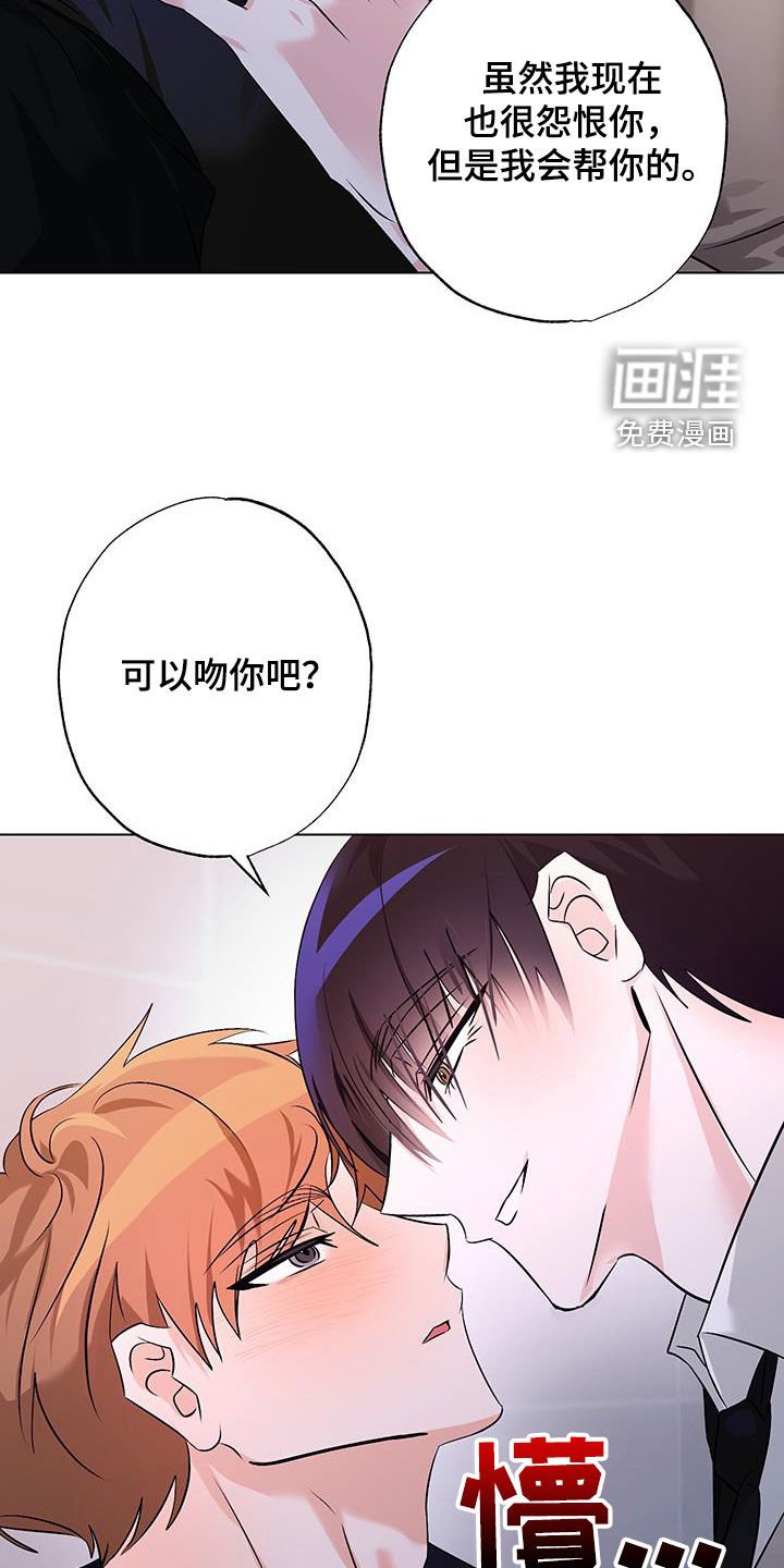 第20章：老实待着