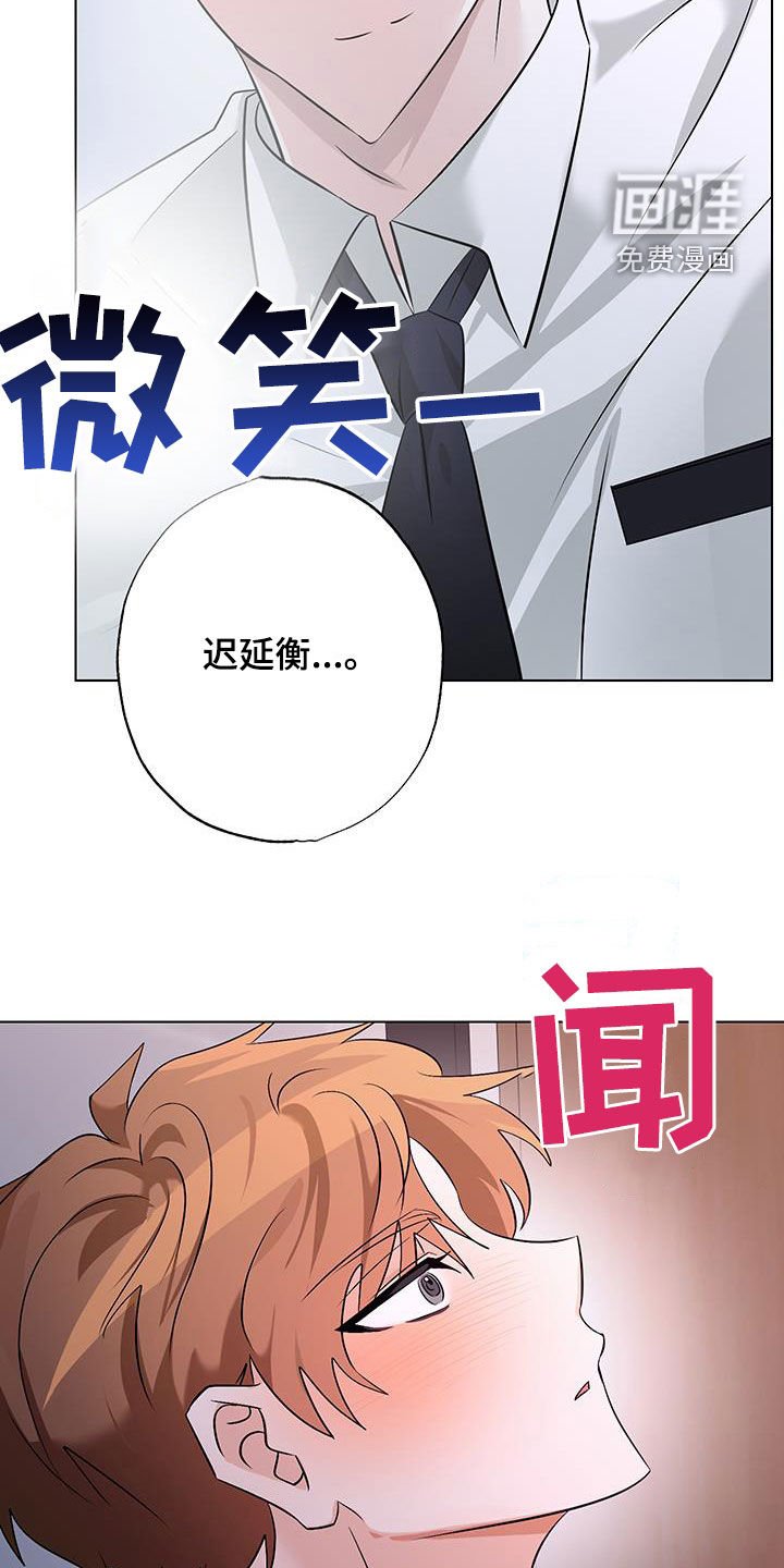第20章：老实待着